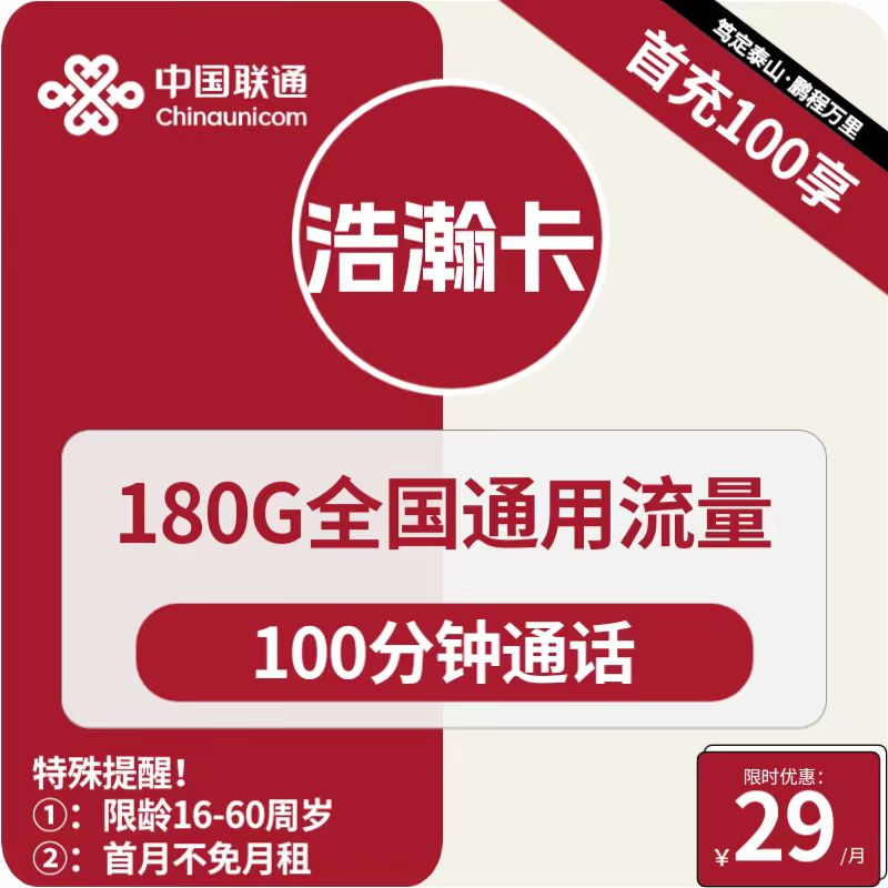 主图