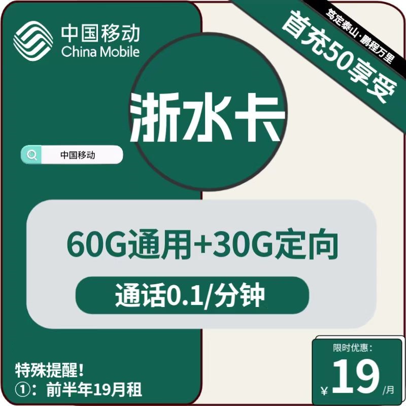 主图