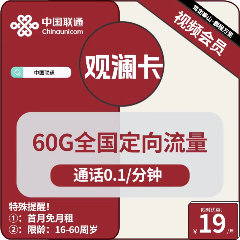 主图
